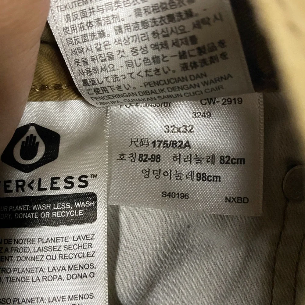 Levi's 514 Mens 32x32  Brown Slim‎ Straight Cotton Denim Jeans
